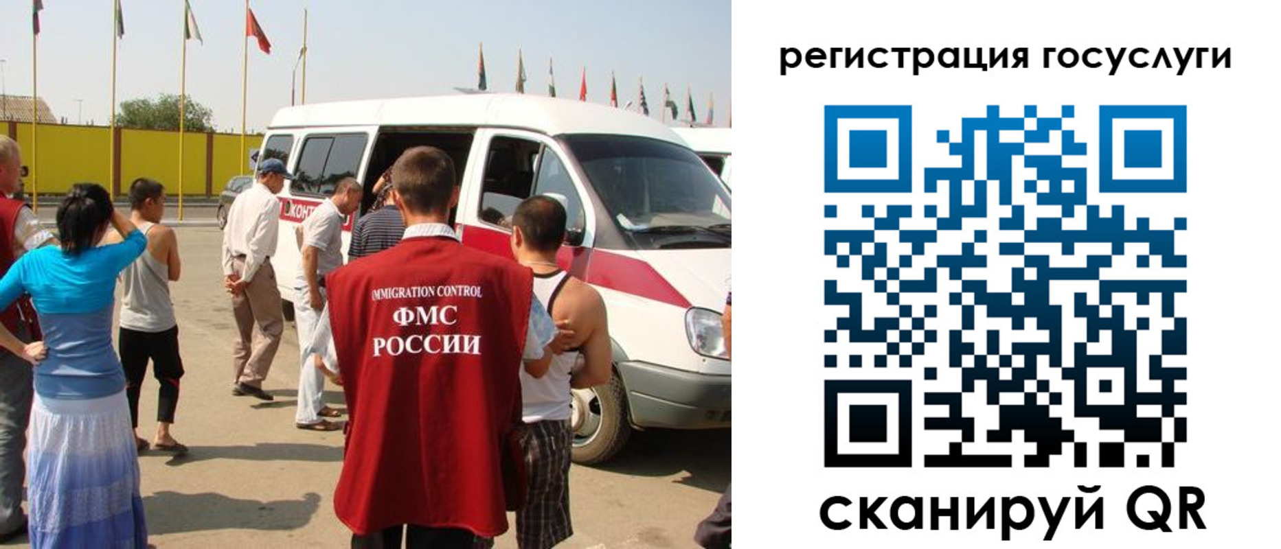 прописка законно в Кизляре