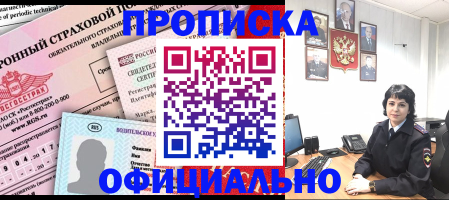 пропишу в квартире в Кизляре