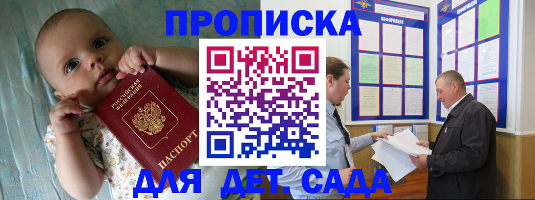 пропишу в квартире в Кизляре