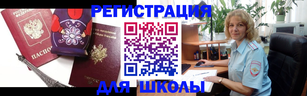 найти адрес прописки в Кизляре